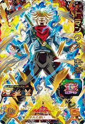 トランクス:未来(SH2-60)[UR]