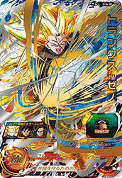 トランクス:ゼノ(SH4-50)[UR]