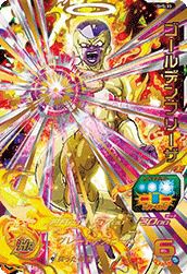 ゴールデンフリーザ(SH5-33)[UR]