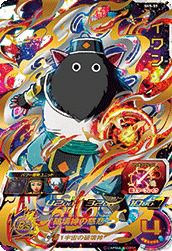 イワン(SH5-59)[UR]