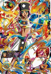 ヘレス(SH5-60)[UR]