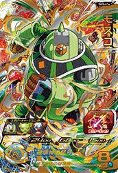 モスコ(SH5-61)[UR]