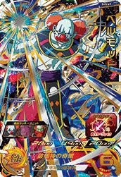 ベルモッド(SH5-69)[UR]