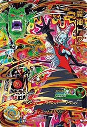 魔神トワ(SH6-59)[UR]