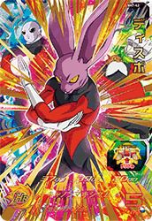 ディスポ(SH7-42)[UR]