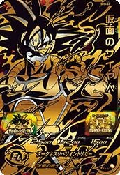 仮面のサイヤ人(SH8-62)[UR]