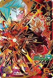 黒衣の戦士(UGM1-061)[UR]