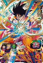 孫悟空:SH(UGM1-066)[UR]