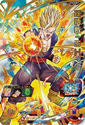 孫悟飯:SH(UGM1-067)[UR]