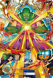 ピッコロ:SH(UGM1-068)[UR]