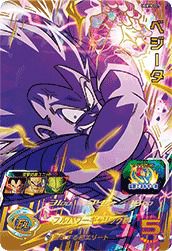 ベジータ(UGM10-027)[UR]