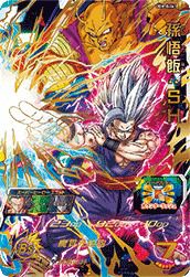 孫悟飯:SH(UGM10-061)[UR]