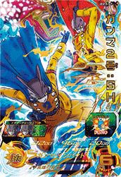 ガンマ2号:SH(UGM10-067)[UR]