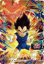 ベジータJr.(UGM3-035)[UR]