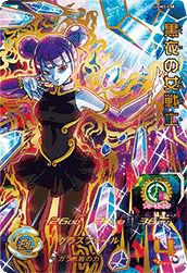 黒衣の女戦士(UGM3-058)[UR]