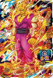 オレンジピッコロ:SH(UGM3-065)[UR]