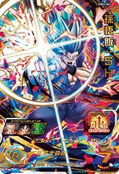 孫悟飯:SH(UGM4-064)[UR]