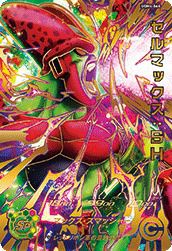 セルマックス:SH(UGM4-066)[UR]