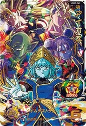 アイオス(UGM5-063)[UR]
