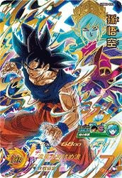 孫悟空(UGM6-052)[UR]