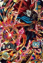 暗黒王ドミグラ(UGM6-059)[UR]