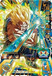 孫悟飯:青年期(UGM7-016)[UR]