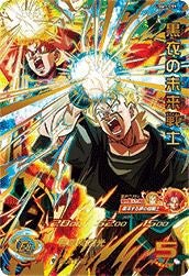 黒衣の未来戦士(UGM7-059)[UR]