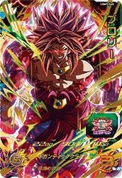 ブロリー(UGM7-060)[UR]