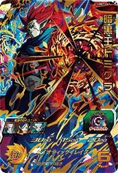 暗黒王ドミグラ(UGM7-061)[UR]