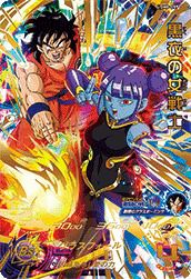 黒衣の女戦士(UGM8-059)[UR]