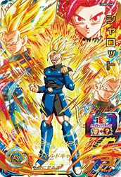 シャロット(UGM8-068)[UR]