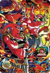魔人ブウ:悪(UGM9-035)[UR]