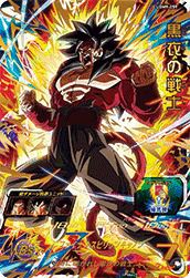 黒衣の戦士(UGM9-059)[UR]