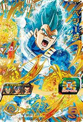 ベジータ(UM1-19)[UR]