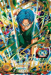 トランクス:未来 (UM1-56)[UR]
