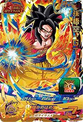孫悟空:GT(UM1-59)[UR]