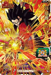 孫悟飯:GT(UM1-60)[UR]