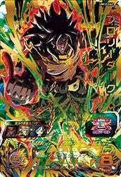 ブロリーダーク(UM10-042)[UR]