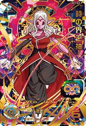 時の界王神(UM10-045)[UR]