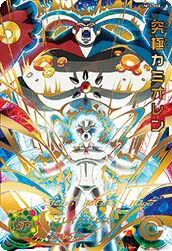 究極カミオレン(UM10-058)[UR]