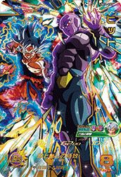 ヒット(UM11-055)[UR]