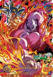 ジレン(UM11-056)[UR]