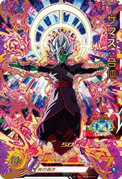 ザマス:合体(UM11-057)[UR]