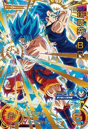 孫悟空:BR(UM11-063)[UR]