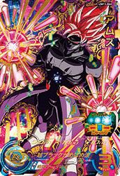 アムズ(UM11-068)[UR]