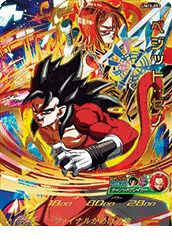 ベジット:ゼノ(UM12-053)[UR]