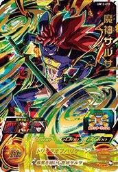 魔神サルサ(UM12-055)[UR]