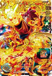 孫悟空(UM12-057)[UR]