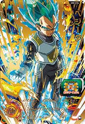 ベジータ(UM2-034)[UR]