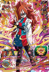 人造人間21号(UM2-060)[UR]